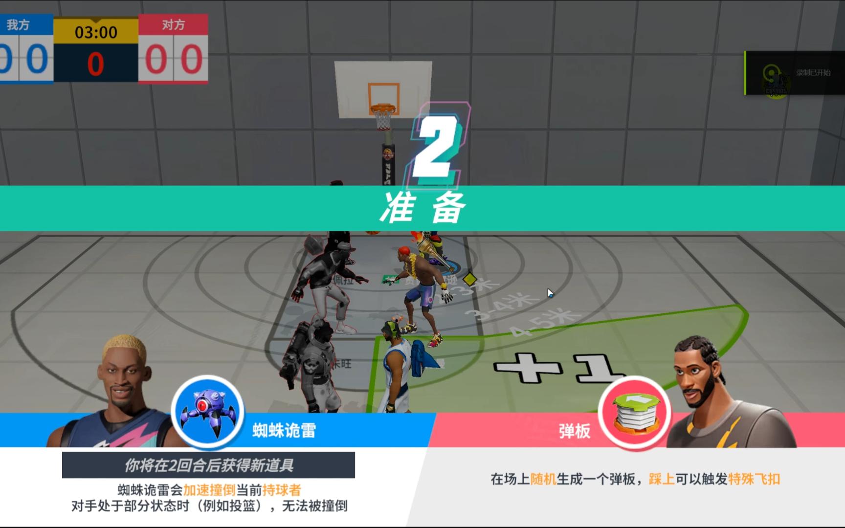 九游体育-赛地聚焦——全明星赛今夜热度飙升，阿贾克斯再遭质疑，底气十足，身体对抗强度拉满的简单介绍