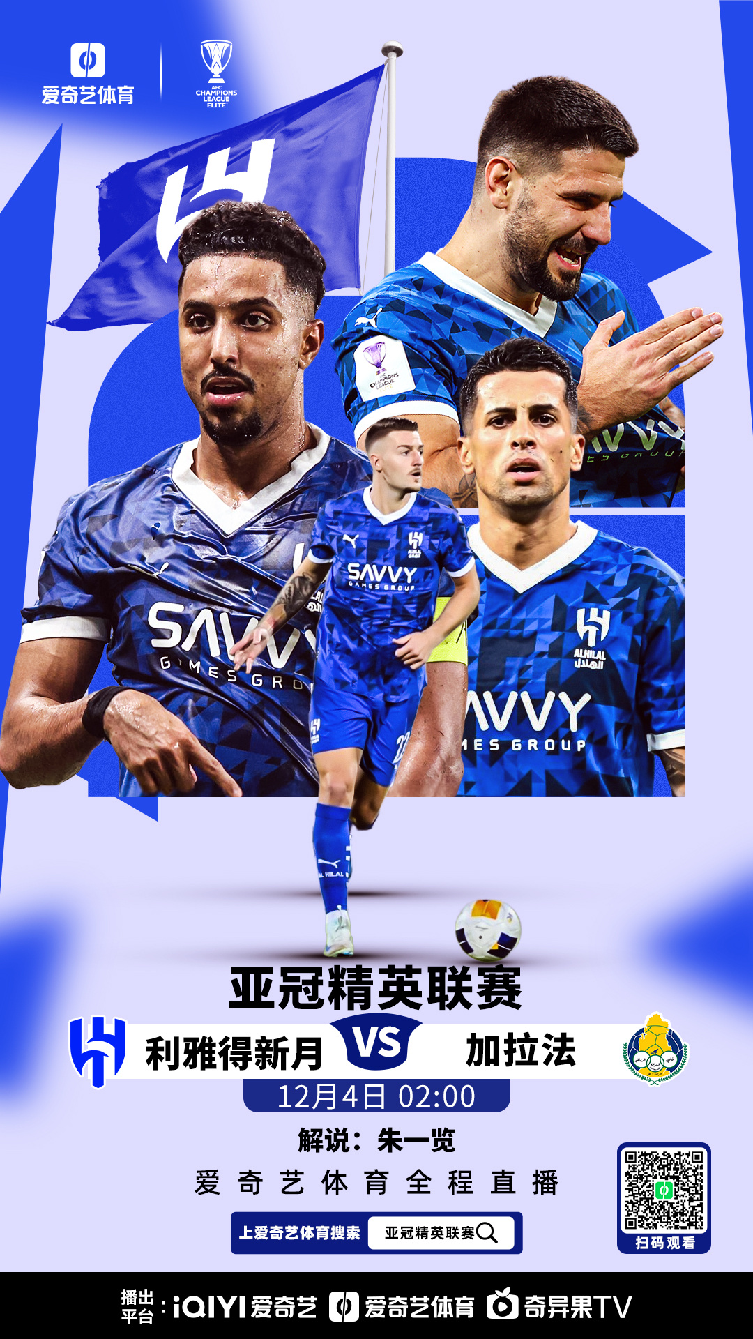 九游体育下载-上海申花今天新闻